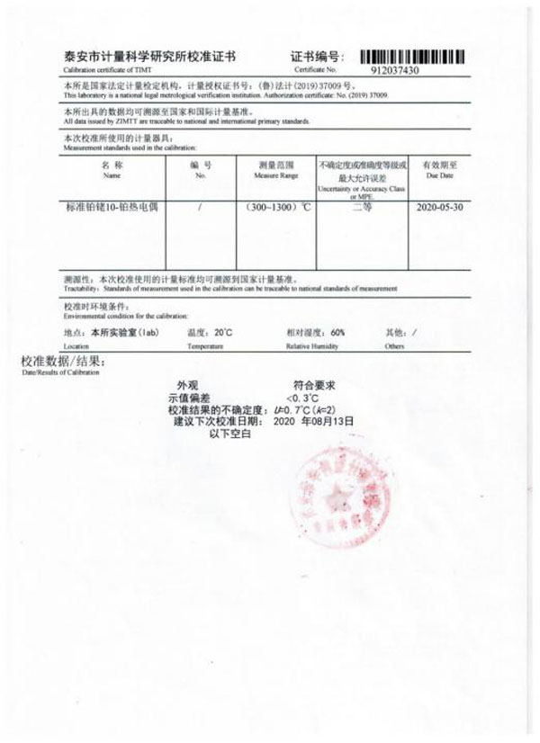 高頻往復(fù)式摩擦磨損試驗機(jī)